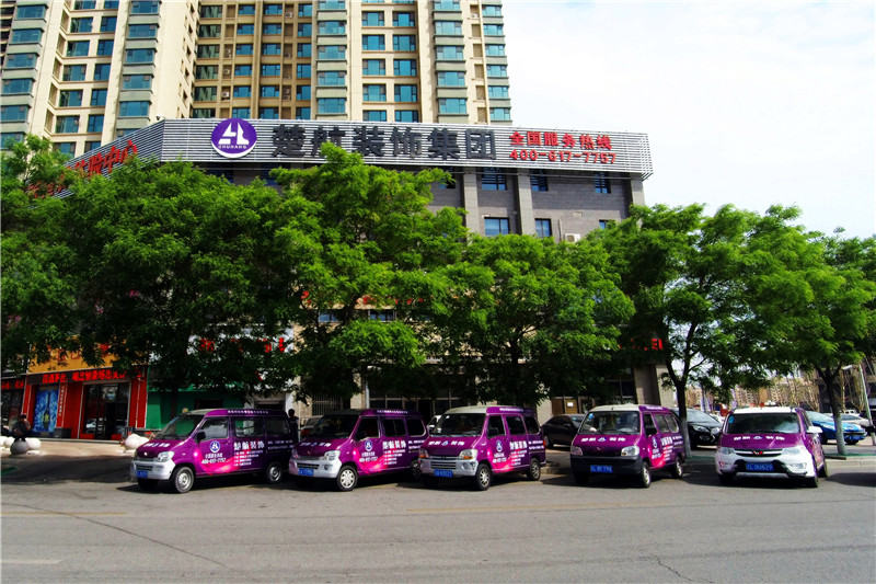 黑丝美女骚逼老师一区楚航装饰外景